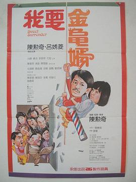 坏姐姐